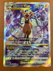 2025年最新】psa10ゼラオラの人気アイテム - メルカリ