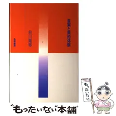 2024年最新】前川陽郁の人気アイテム - メルカリ