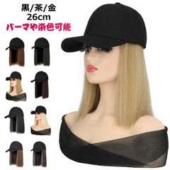  自然黒 金髪 ショートストレート キャップ 帽子付き ウィッグ付き レディース 帽子 自然 帽子ウィッグ 医療用帽子 ウィッグ ウィッグ付きキャップ 便利 髪付き帽子 冬 帽子一体型 小顔効果 夏 #dzdx9224