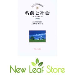 【即購入OK】次世代モビリティの経済学 マーケットデザインによる制度設計　栗野 即購入OK】次世代モビリティの経済学 マーケットデザインによる
