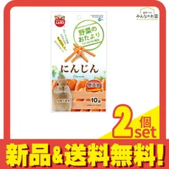 ミニマルランド 野菜のおたより にんじん ML-80 10g 2個セット まとめ売り