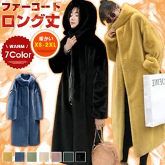 ファーコート レディース 未使用 ロング丈 アウター エコファージャケット レディース 服 ボタン 冬 暖かい エコファーコートlaisha01