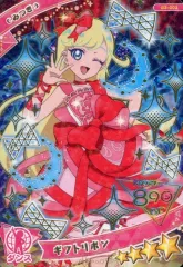 【中古】ひみつのｱｲﾌﾟﾘ･ｱｲﾌﾟﾘﾊﾞｰｽ G3-003[★4]：ギフトリボン/みつき