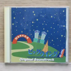 2025年最新】mother サウンドトラックの人気アイテム - メルカリ