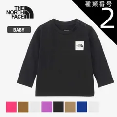 種類2：(AB)オーバジーン/90 ザ・ノース・フェイス ベビー 長袖tシャツ THE NORTH FACE NTB32357 B L/S  ロングスリーブスモールスクエアロゴティー ロンt キッズ メール便  ノースフェイス  出産祝い (240209) 子