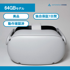 ジャンク品】Meta Quest 2 128GB HMDのみ [ Quest2 / Oculus Quest 2