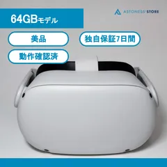 日本直営店 - Meta Quest 2(Oculus quest2) 64GB 箱・おまけ付き