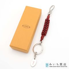 極美品✨】箱付き！ トッズ キーリング タッセル レザー 希少品