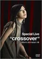 Special Live crossover  [DVD] 島谷ひとみ Special Live“crossover II”｜島谷ひとみ｜mu-moショップ