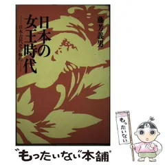 2025年最新】光風 &の人気アイテム - メルカリ