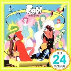 Fab! -Music speaks.-(通常盤) [CD] Hey! Say! JUMP_02
