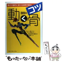 2024年最新】栢野忠夫の人気アイテム - メルカリ