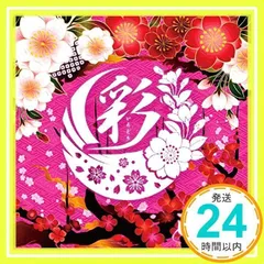 2026年最新】己龍の人気アイテム - メルカリ