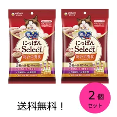 銀のスプーン 猫用おやつ 三ツ星グルメ にっぽんSelect 総合栄養食とろリッチ 3種のお魚・鶏ささみ味アソート(まぐろ節・かつお節・鶏ささみ) 2個セットのサムネイル