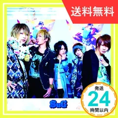 2024年最新】sug CDの人気アイテム - メルカリ