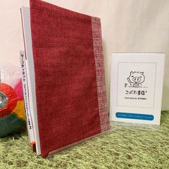 福祉の古本＋手作りブックカバー／セーフティネット 2 ホ－ムレスとカレ－ライス コミュニティソ－シャルワ－カ－ＣＳＷの現場, ポリン,くろねこ, 豊中市社会福祉協議会 (出版社：ブリコラージュ)