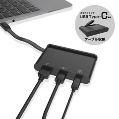 新品 エレコム ドッキングステーション USB-C ハブ PD対応【充電&データ転送用Type-C/USB3.0/HDMI】ケーブル収納 ブラック DST-C06BK