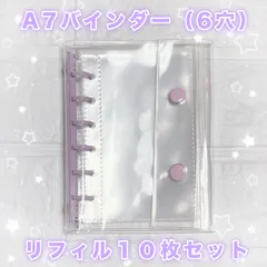 シール帳　リフィル　10枚セット パープル ぷくぷくシール 3Dシール 立体 シール ぷっくり シール帳 平成レトロ シール交換 デコ デコシール 動物