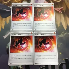 サ10 ポケモンカード　新裏面　4枚　エネルギーカード　ヒートほのおエネルギー　29