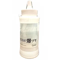 KeePer技研 キーパー技研 爆ツヤ 300ml 小分け 水垢落とし剤（洗車下地処理、洗車下地作り、水アカ除去）（爆つや）オールカラー用 0