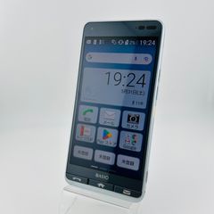 バッテリー良好 京セラ BASIO3  32 GB  ブルー SIMフリー(simロック解除済) 白ロム 中古 本体 動作確認済  【最短送料無料】G-144
