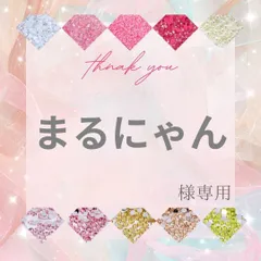 まるにゃん様