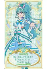 【中古】食玩 トレーディングカード 12.キュアリリアンC 「わんだふるぷりきゅあ! うらないカードガム」