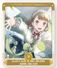 【中古】キャラカード 徒町小鈴(青嵐の鯉流し/覚醒後) 「ラブライブ!蓮ノ空女学院スクールアイドルクラブ スナップマイドSQmore! Special」