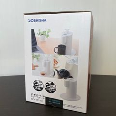 〈未使用品〉DOSHISHA ドウシシャ ホットウォーターサーバー　DPV-131