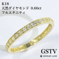 2025年最新】gstv ジュエリーの人気アイテム - メルカリ