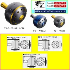 2025年最新】シマノ エルフの人気アイテム - メルカリ