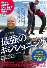 2025年最新】SYSTEMA dvdの人気アイテム - メルカリ