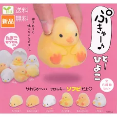 ぷきゅ〜と！ぴぐれっと　コンプリート 全部揃ってます!!】ぷきゅ～と！ぴぐれっと [全6種セット