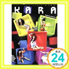 KARA STEP 3rd Album Special Edition - メルカリ