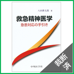 裁断本卸売センター【8/8-8/13休】 - メルカリShops