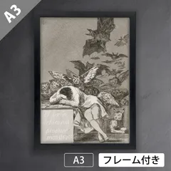 2025年最新】フランシスコ・デ・ゴヤの人気アイテム - メルカリ