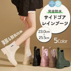 カーキ レインブーツ レインシューズ レディース サイドゴア ブーツ 長靴 レディース 雨靴 おしゃれ 軽量 完全防水 歩きやすい 通学 通勤 晴雨兼用 雨対策 履きやすい ガーデニング 滑らない 蒸れにくい 厚底 台風^bm1441^