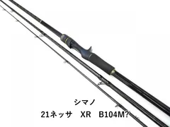 【2024年2月購入　】シマノ　21ネッサXR 112M+ 2024年2月購入 】シマノ 21ネッサXR 112M+ 767_1_800.jpg