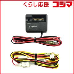 ユピテル ドライブレコーダー SN-TW90di中古品 - メルカリ