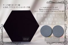 ¥2350→ ブラック　16.5cmのおすい枡雨水枡カバー　マスカ　エクステリア