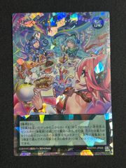 遊戯王ラッシュデュエル　アビスカイトパーティ【オーバーラッシュ】
