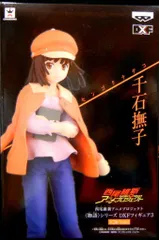 2025年最新】千石撫子 DXFの人気アイテム - メルカリ