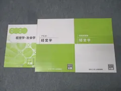 2026年最新】大原公務員の人気アイテム - メルカリ