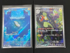 ポケモンカード　シビシラス　シビビール AR セット