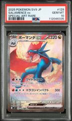 PSA10 連番 フリーザー ファイヤー マスターボールミラー 151 安い 通販ゲーム・おもちゃ・グッズ - PSA10 151 マスターボール