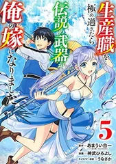 オレ嫁　佐野愛莉　年賀状　ポストカード　抽プレ オレ嫁 佐野愛莉 年賀状 ポストカード 抽プレ - メルカリ