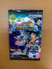 2026年最新】スーパードラゴンボールヒーローズ 究極カードパックの