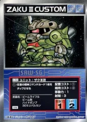 2025年最新】ガンダム カードダス スーパーロボット大戦の人気