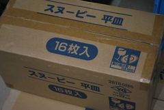 スヌーピー　平皿　16枚セット　セブンイレブン非売品