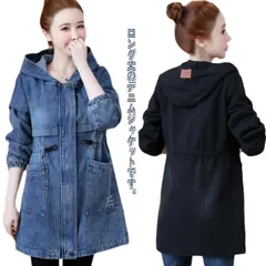 デニムコート ロング丈 レディース コート デニムジャケット ロングジャケット フード付き Gジャン アウター ジージャン ゆったり 羽織り 着痩せ 通勤 通学 S M L XL 2XL 3XL#fdc3449